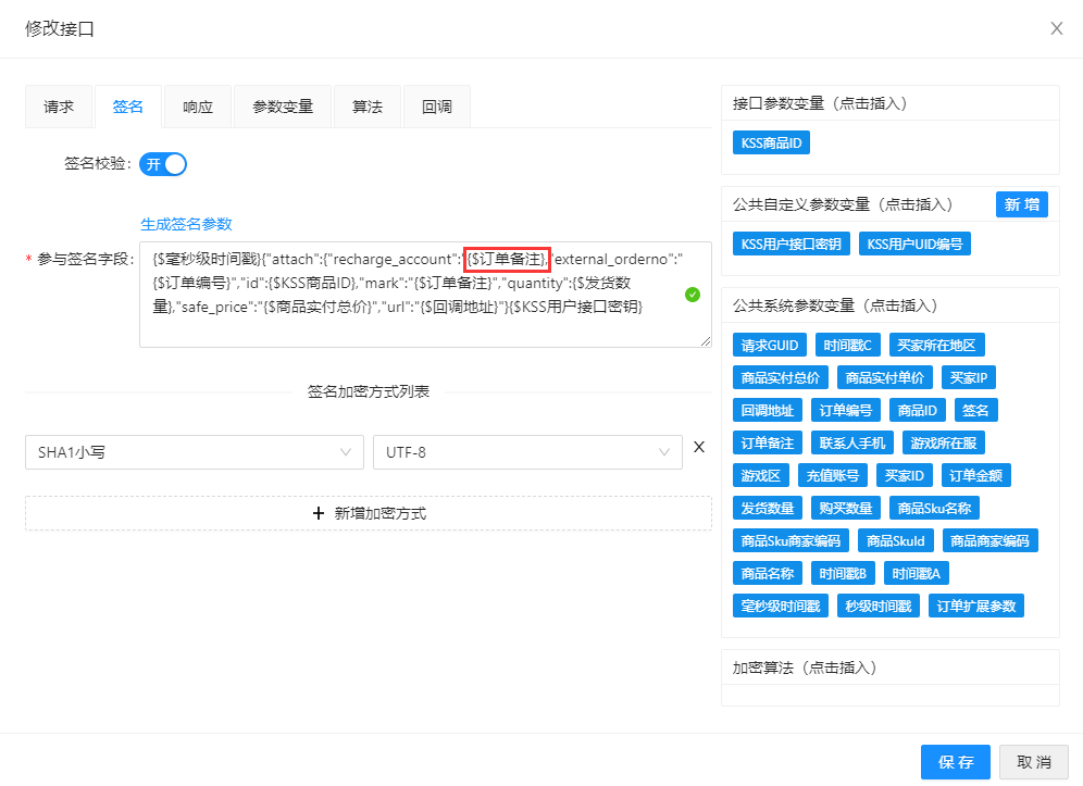 图片[9]-【直充】91卡券配置教程-卡速售