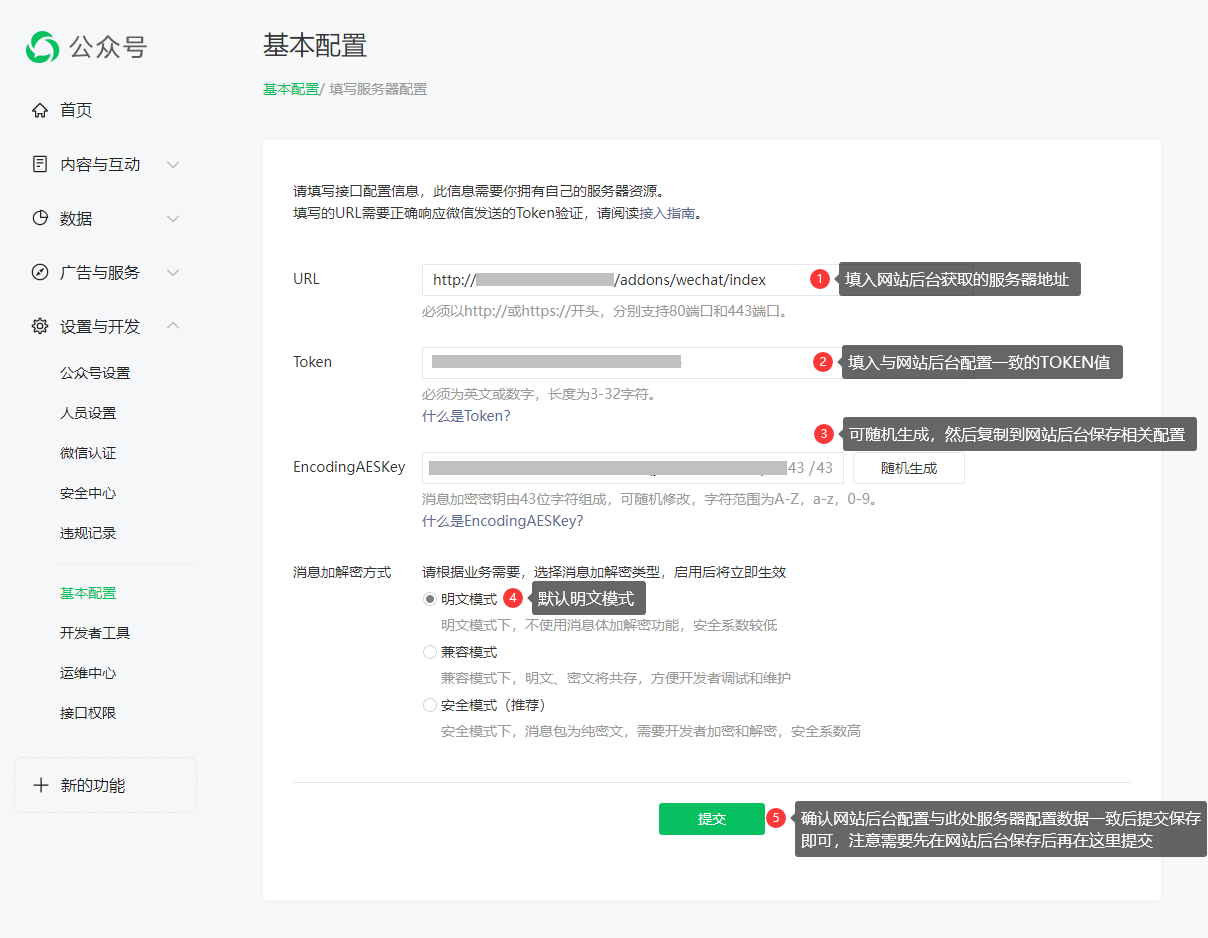 图片[9]-卡速售公众号基础配置-张学林博客