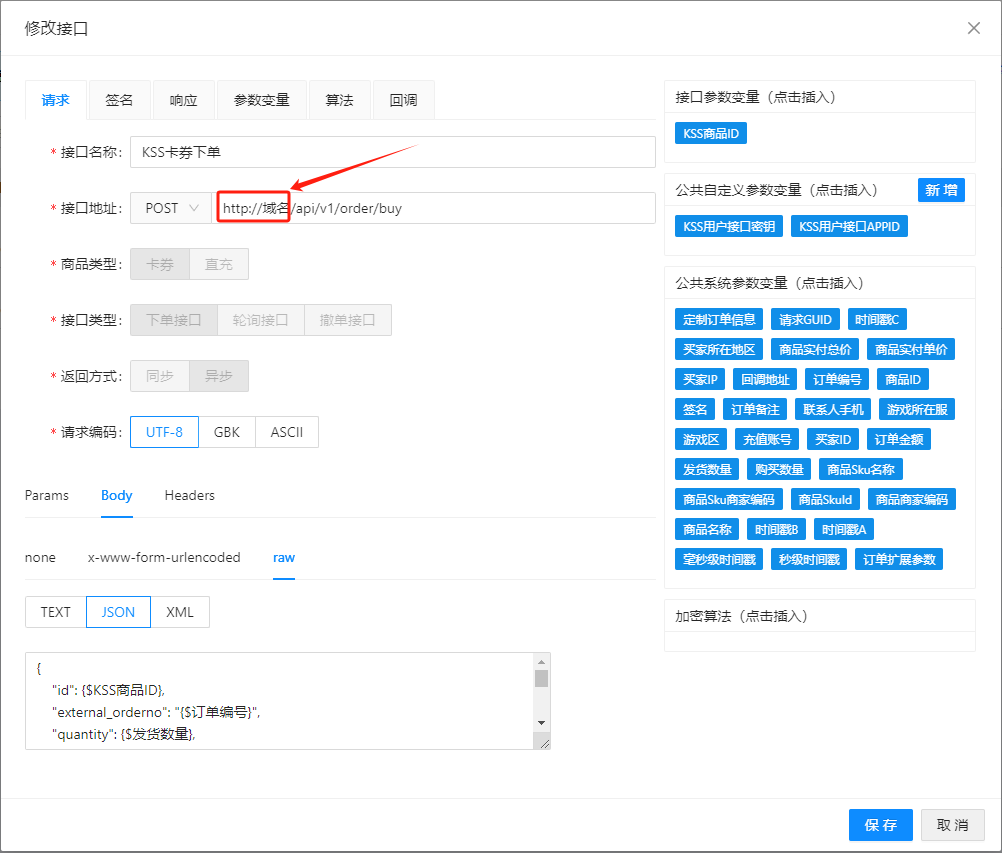 图片[5]-悦享权益-91卡券【卡密】配置教程-小破站