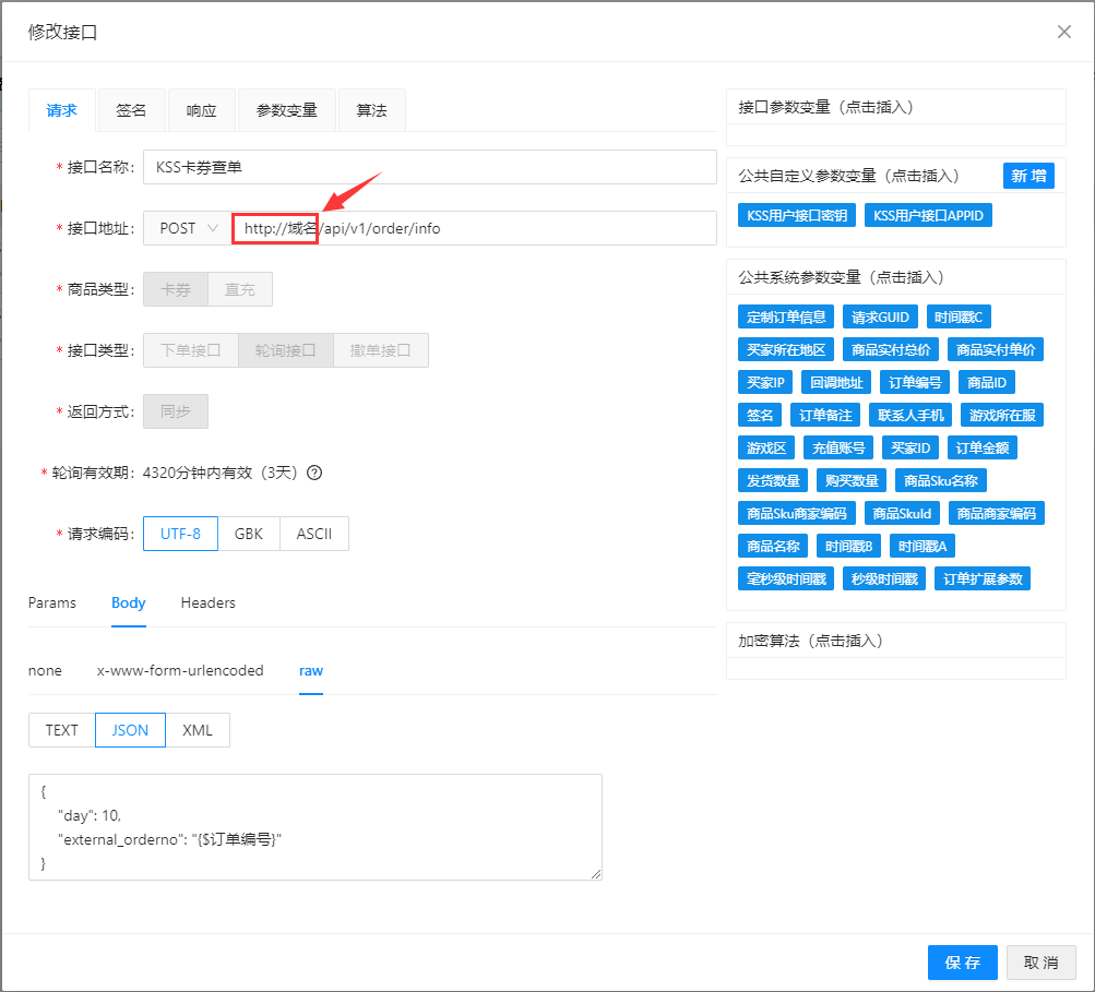 图片[6]-悦享权益-91卡券【卡密】配置教程-小破站