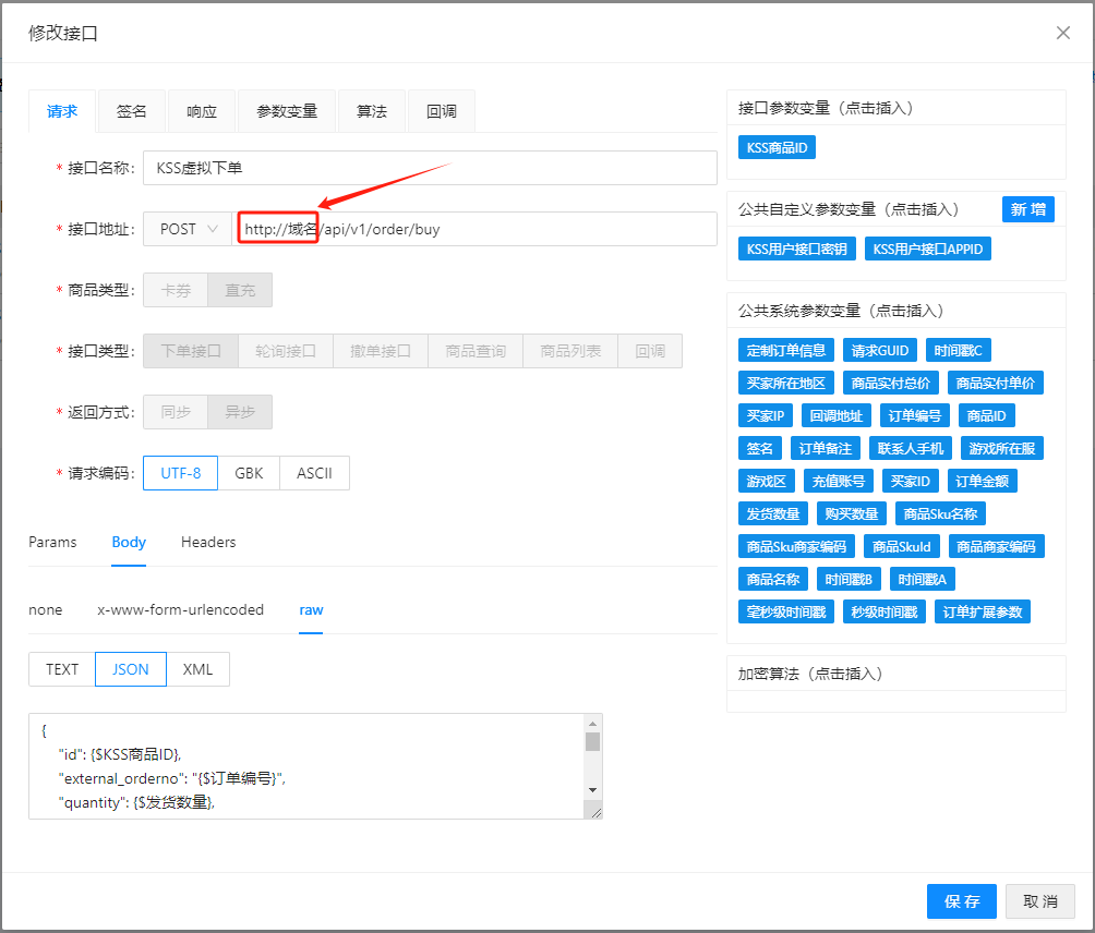 图片[5]-悦享权益-91卡券【直充】配置教程-小破站